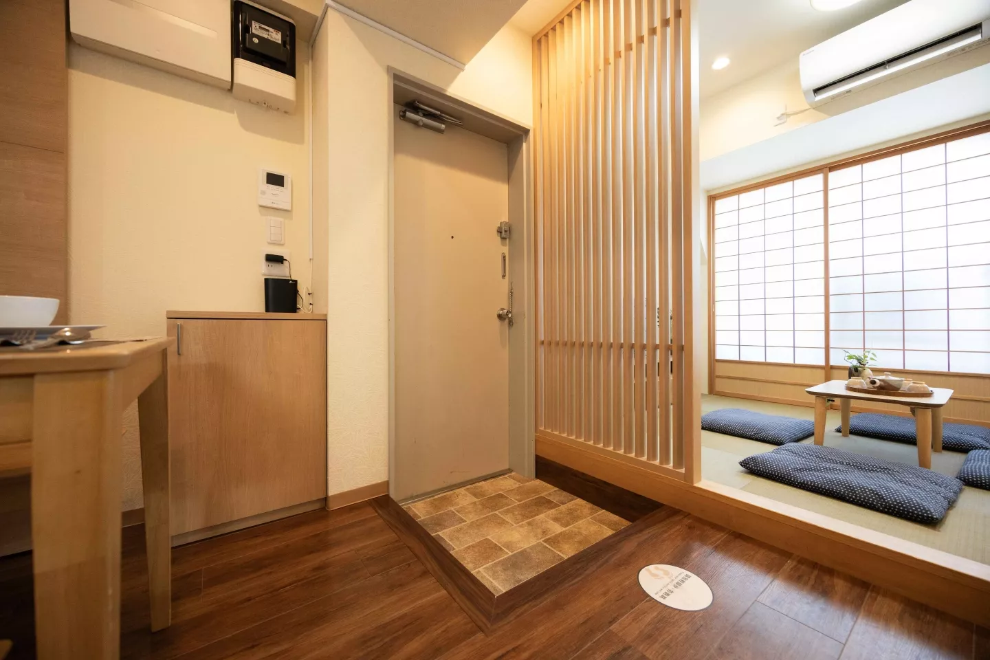 上野館 Family Room